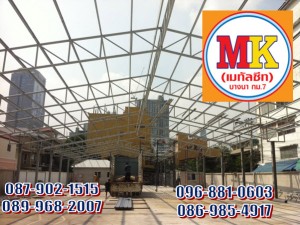 ทำโกดัง ถนนรัชดาภิเษก เขตบางคอแหลม
