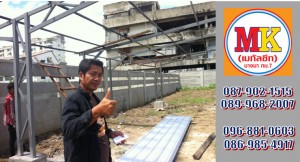 ช่างรับเหมา บางแก้ว อำเภอบางพลี