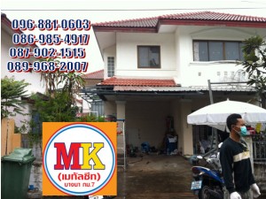 ช่างรับเหมา เทพารักษ์ ทำที่จอดรถ