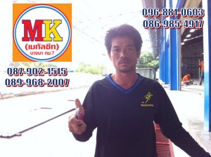 ช่างรับเหมา ถนนกิ่งแก้ว ต่อเติมโกดัง