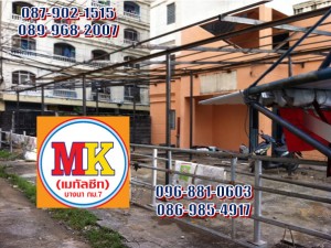 ช่างรับเหมา ถนนกาญจนาภิเษก ต่อเติมชายคาตึก