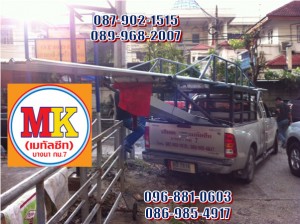 ช่างรับเหมา ถนนกาญจนาภิเษก ต่อเติมชายคาตึก