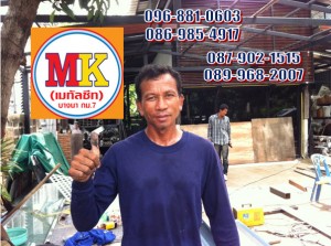 ช่างรับเหมา ถนนบางบ่อ-คลองด่าน อำเภอบางบ่อ