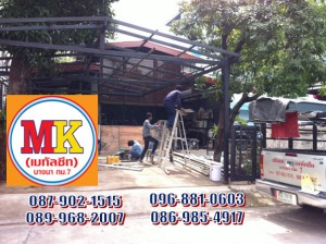 ช่างรับเหมา ถนนพัฒนาการ ต่อเติมหลังคา