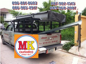 ช่างรับเหมา ถนนอ่อนนุช ทำที่จอดรถ