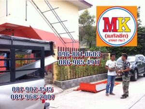 ช่างรับเหมา ถนนอ่อนนุช ทำที่จอดรถ