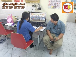 ผู้รับเหมา บางนา-ตราด