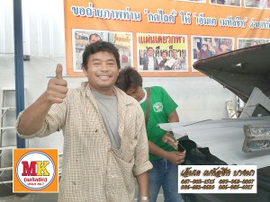เมทัลชีท แก้ไขปัญหาน้ำรั่ว ด้วยแฟลชชิ่ง พัฒนาการ 24