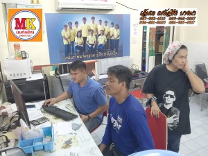 ผู้รับเหมา บางนา-ตราด