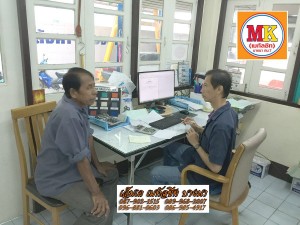 ผู้รับเหมา บางนา-ตราด