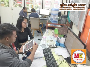 ผู้รับเหมา บางนา-ตราด