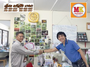 ผู้รับเหมา บางนา-ตราด
