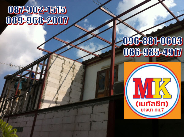 หลังคาเมทัลชีท ลอนมาตรฐานตะเข็บคู่ 760