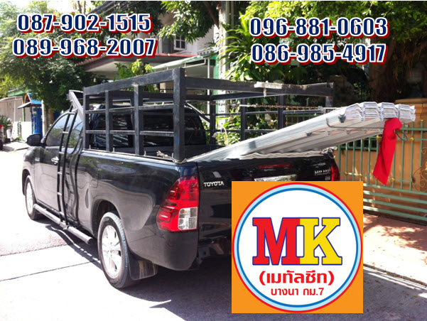 หลังคาเมทัลชีท ลอนมาตรฐานตะเข็บคู่ 760