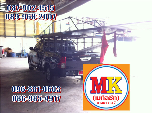 หลังคาเมทัลชีท ลอนมาตรฐานตะเข็บคู่ 760