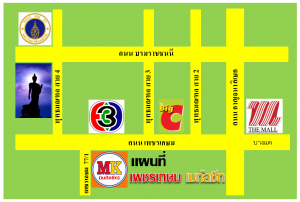 บริษัท เอ็มเค เมทัลชีท โปรดักส์ จำกัด
