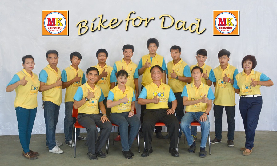 หลังคาเมทัลชีท ลอนมาตรฐานตะเข็บคู่ 760