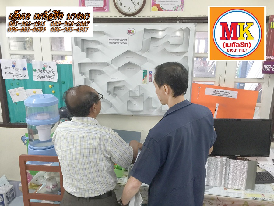 หลังคาเมทัลชีท ลอนมาตรฐานตะเข็บคู่ 760