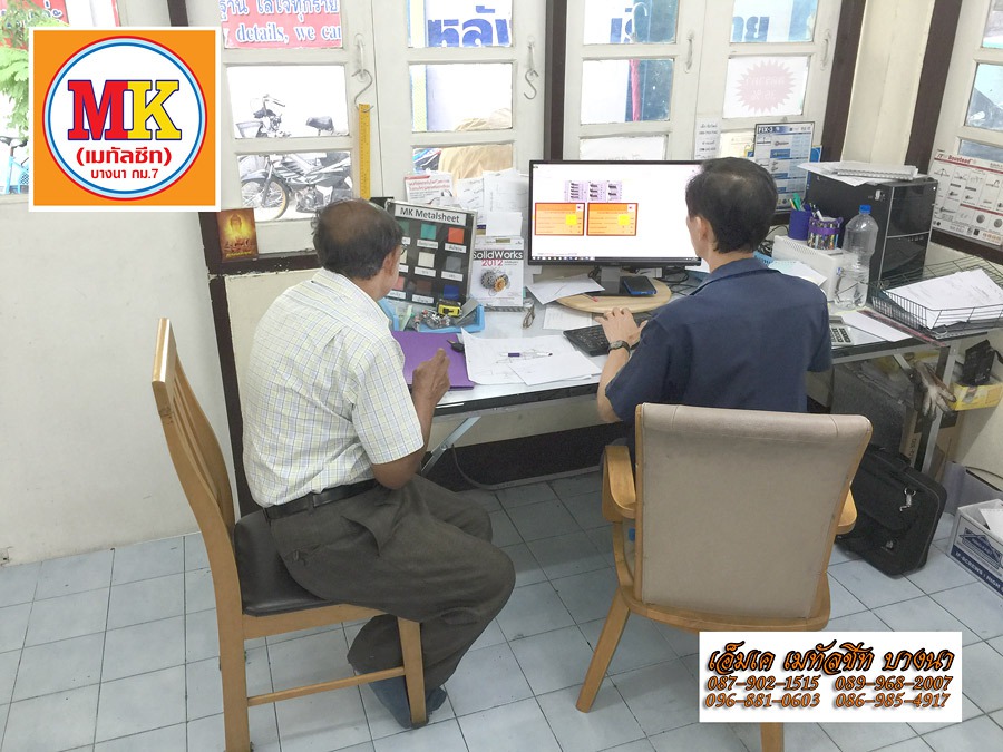 หลังคาเมทัลชีท ลอนมาตรฐานตะเข็บคู่ 760