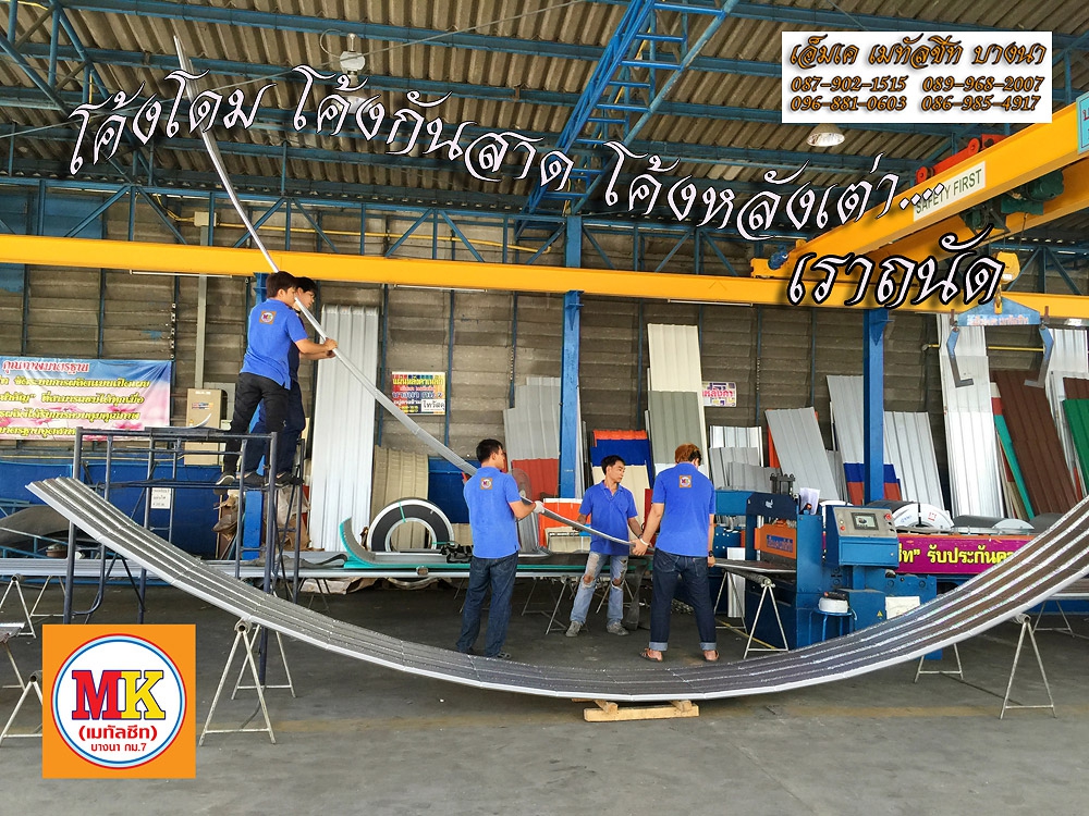 หลังคาเมทัลชีท ลอนมาตรฐานตะเข็บคู่ 760