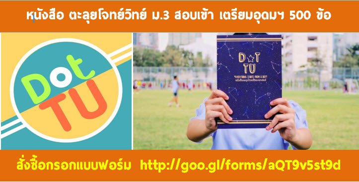 โรงเรียนขอนแก่นวิทยายน