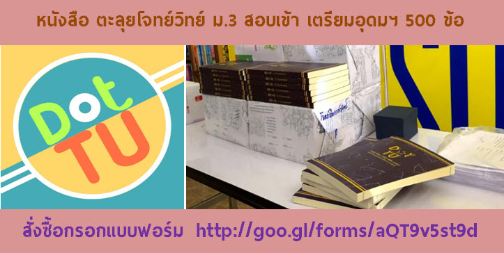 โรงเรียนอัสสัมชัญคอนแวนต์ สู่เตรียมอุดมศึกษา