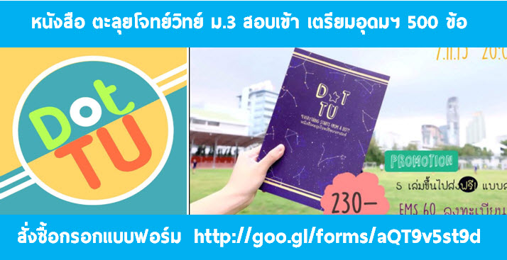 โรงเรียนขอนแก่นวิทยายน