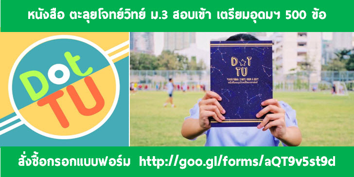 โรงเรียนสาธิตแห่งมหาวิทยาลัยเกษตรศาสตร์