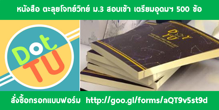 โรงเรียนอัสสัมชัญคอนแวนต์ สู่เตรียมอุดมศึกษา