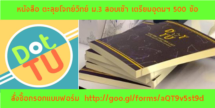 โรงเรียนขอนแก่นวิทยายน