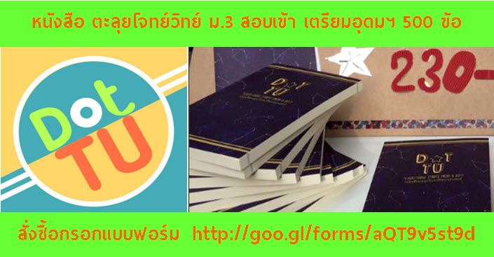 โรงเรียนอัสสัมชัญคอนแวนต์