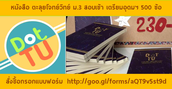 โรงเรียนอัสสัมชัญคอนแวนต์