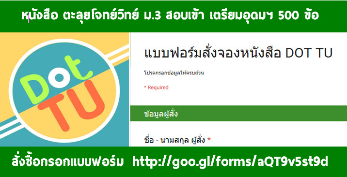 โรงเรียนขอนแก่นวิทยายน