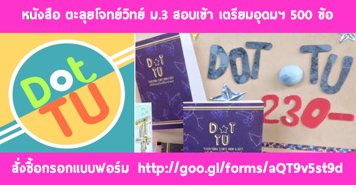 โรงเรียนสาธิตแห่งมหาวิทยาลัยเกษตรศาสตร์