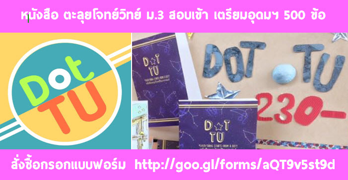 โรงเรียนอัสสัมชัญคอนแวนต์
