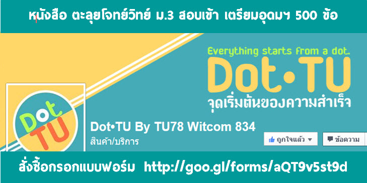 โรงเรียนสาธิตแห่งมหาวิทยาลัยเกษตรศาสตร์