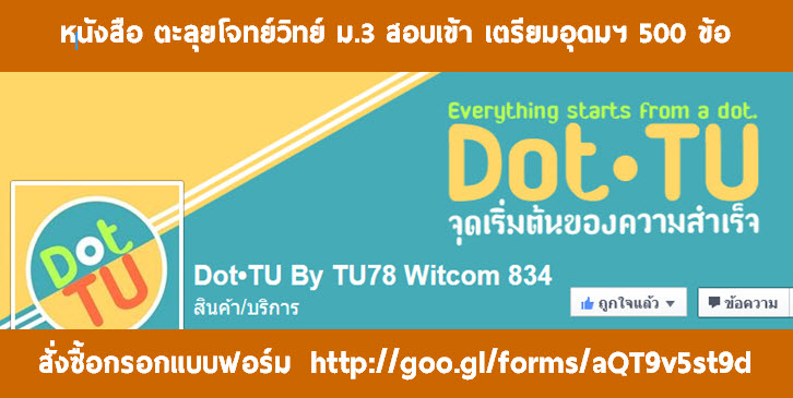 โรงเรียนขอนแก่นวิทยายน