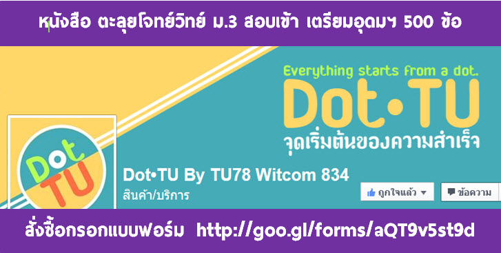 โรงเรียนสาธิตแห่งมหาวิทยาลัยเกษตรศาสตร์