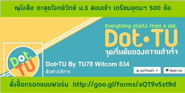 โรงเรียนอัสสัมชัญคอนแวนต์