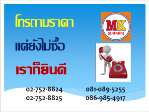 ผู้รับเหมา ทำหลังคาที่จอดรถหน้าบ้าน อบต.ศีรษะจรเข้ใหญ่ อ.บางเสาธง จ.สมุทรปราการ
