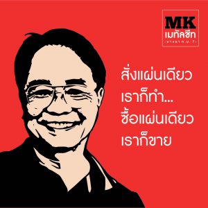 ผู้รับเหมา ทำหลังคาที่จอดรถหน้าบ้าน อบต.ศีรษะจรเข้ใหญ่ อ.บางเสาธง จ.สมุทรปราการ
