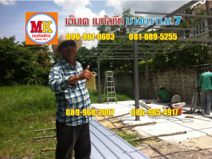 ช่างสุนทร ผู้รับเหมาทำหลังคาแผงลอยตลาด