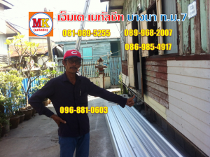 ผู้รับเหมา หลังคาโกดัง อบต.บางเสาธง