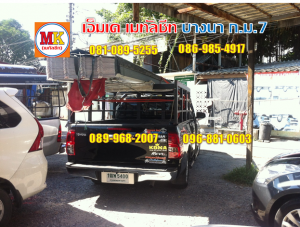 ผู้รับเหมา ทำหลังคาบ้านพักคนงาน อบต.ศีรษะจรเข้น้อย อ.บางเสาธง จ.สมุทรปราการ