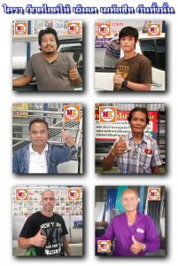 ใครๆ ก็กดไลค์ให้ MK Metalsheet กันทั้งน๊านนนน.....