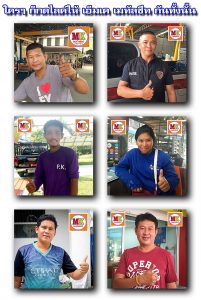ใครๆ ก็กดไลค์ให้ MK Metalsheet กันทั้งน๊านนนน.....