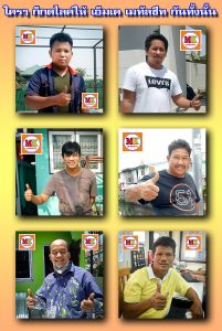 ใครๆ ก็กดไลค์ให้ MK Metalsheet กันทั้งน๊านนนน.....