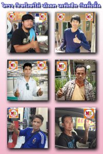 ใครๆ ก็กดไลค์ให้ MK Metalsheet กันทั้งน๊านนนน.....