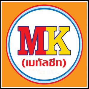 เอ็มเค เมทัลชีท MK Metalsheet