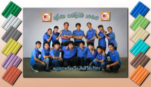 เอ็มเค เมทัลชีท MK Metalsheet